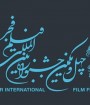 اسامی فیلم‌های جشنواره فجر اعلام شد