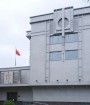 آمریکا خواستار تعطیلی کنسولگری چین در تگزاس شد
