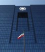 حکم انحلال کانون صرافان ایرانیان صادر شد