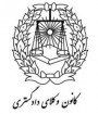 علیه کانون وکلای دادگستری ایران اعلام جرم شد