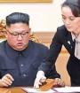 کره شمالی دفتر ارتباطی این کشور با کره جنوبی را منفجر کرد