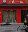 چین به ارائه آمار اشتباه تلفات کرونا در ووهان اعتراف کرد