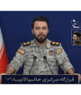 تداوم شرارت بی‌پاسخ نمی‌ماند