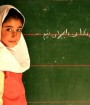 جهش 10.5 درصدی «کودک همسری» در ایران
