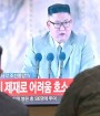 رهبر کره شمالی از مردم این کشور عذرخواهی کرد