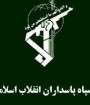 سپاه برای جلوگیری از شیوع گسترده کرونا در ایران اعلام آمادگی کرد