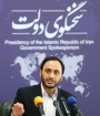 بانیان وضع موجود باید خودشان پاسخگو باشند