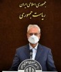 منشور ۱۲ بهمن منشور آینده و عصر ۱۴۰۰ است