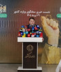 کسی نمی تواند خودسر تصمیم بگیرد