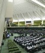 چهار نماینده مجلس ایران به کرونا مبتلا شدند