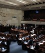 مجلس اسرائیل منحل شد