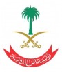 عربستان یک گروه 10 نفره آموزش دیده در ایران را دستگیر کرد
