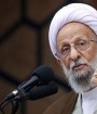 مصباح یزدی: خداوند بیماری کرونا را مقدر کرده است 