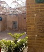 بخشی از عرصه مسجد وکیل شیراز فرو ریخت