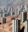 ۳۰۰۰ واحد مسکن مهر ایران در اختیار یک نفر است