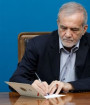 شجاعانه مذاکره می‌کنیم