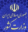 رسانه‌ها در جهت تدارک گفت و گو بین سلایق مختلف سیاسی اقدام کنند
