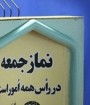 ریشه درگیری ها در اوکراین توسعه طلبی غرب و ناتو است