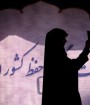 هفتاد و چهاردرصد از شهروندان تهران در انتخابات شرکت نکرده اند