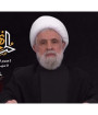 «تسلیم» نمی‌شویم