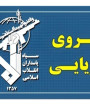 عاقبت نفتکش‌های متخلف در تنگه هرمز؛ آتش!