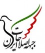 می خواهند مردم ایران در انتخابات شرکت نکنند 