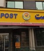 تعرفه خدمات پستی در ایران بیش از دو برابر شد