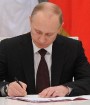 «پوتین» مصوبه ایجاد منطقه آزاد اوراسیا و ایران را امضا کرد