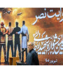 جنگ همیشه راه‌حل نیست