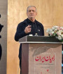 به‌هیچ‌وجه سر خم نخواهیم کرد
