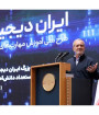 کافی است بیدار شوید