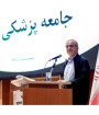 بهتر است امروز به جنگ پایان دهیم