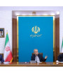 همگان پای‌کار بیایند