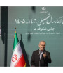 تلاش کنید و با هم دوست باشید