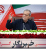 شرایط پیچیده و دشواری است