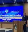 ایران هرگز منزوی نمی‌شود