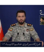 دست درازی نکنید