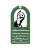 زمان وداع با رهبر شهید اعلام شد