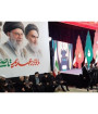 بزرگداشت چهلم «آقای شهید ایران»