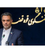 کیفرخواست صادر شد