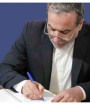 ایران چقدر باید منتظر باشد؟