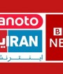 تحقیقات درخصوص شبکه های فارسی زبان ضد ایرانی آغاز شد