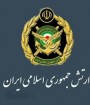 اتحاد و انسجام ارتش و سپاه ایران بنیادین و ناگسستنی است