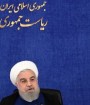 روحانی: هیچ کس حق ندارد فرصت سوزی کند