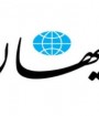 شعار «نه شرقی، نه غربی» ناظر بر جهان دو قطبی گذشته است