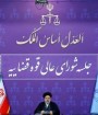 ذات نظام اسلامی پاک است و هاضمه آن، ضدفساد