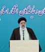 افشای فساد باید مستند و با دلیل باشد