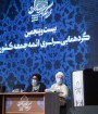 امروز از هر زمان دیگری به آینده امیدوارتریم