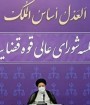 گرو گذاشتن برنامه ملی در آمد و رفت خارجی ها خلاف عقلانیت است