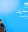 به نام خدا و به نام ملت ایران یک‌قدم عقب‌نشینی نمی‌کنیم 